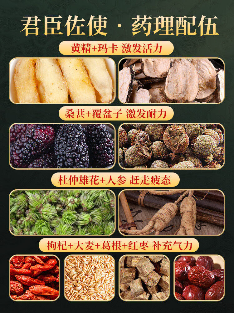 Men's Kidney Health Tea Yellow Essence Wolfberry Tea Ginseng Ten Treasures Tea