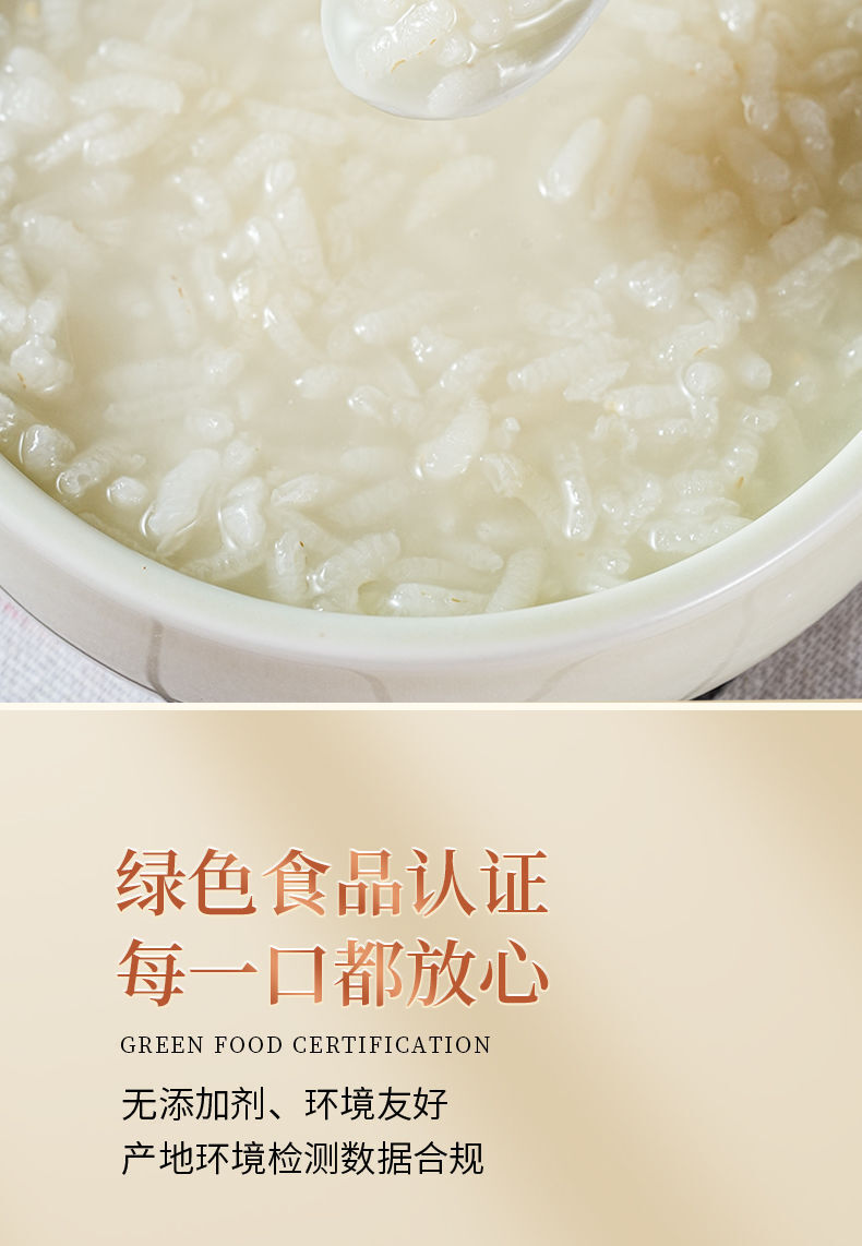 Germinated Unpolished Pearl Rice – Vacuum Sealed Green Food for Porridge