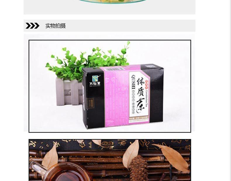 Red Bean Coix Seed Euryale Seed Tea Physique Flower and Grass Tea 60g