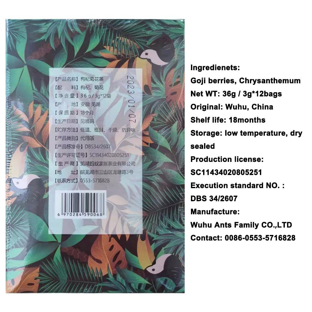 2 Boxes Goji Berries Chrysanthemum Tea Bags (24bags), 枸杞菊花茶,