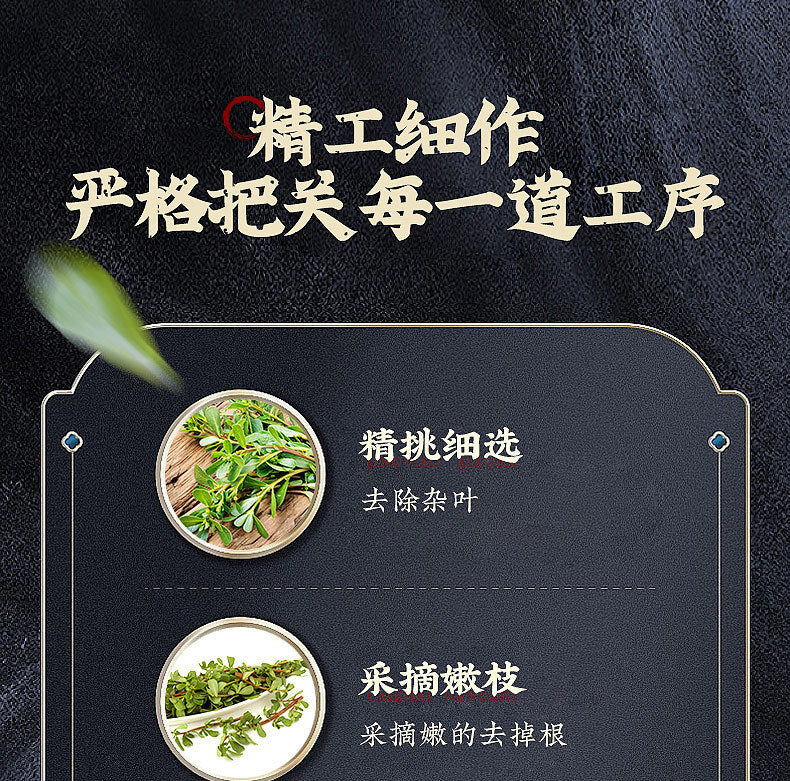 Purslane Health Tea Five Elements of Longevity Henan Purslane Herbal Tea 30g