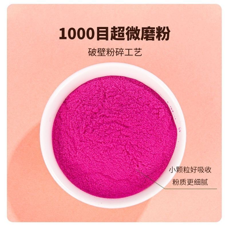 100% Pure Dragon Fruit Powder Vegan Food Coloring for Ice Cream, Baking & Drinks