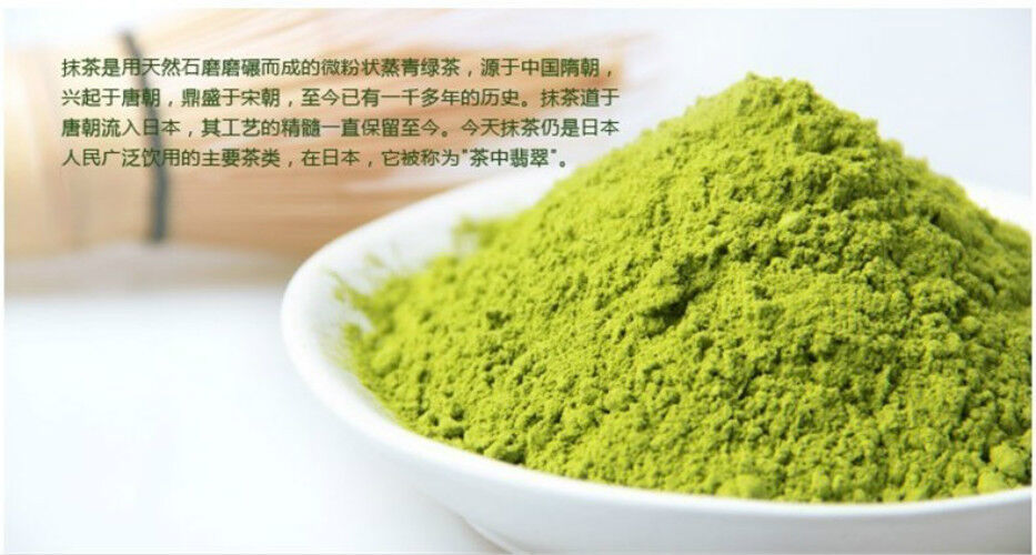 500g Premium Japan Matcha Green Tea Powder 100% Natural Organic Slimming Matcha