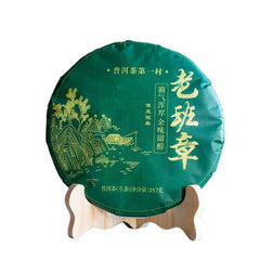 Lao Banzhang Puerh Raw Tea Yunnan Ancient Tree Puerh Seven Seed Cake Tea 357g