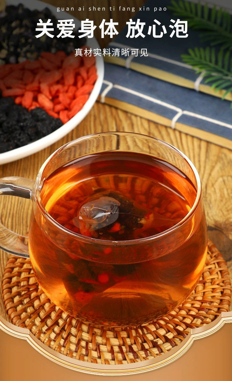 Ginseng Mulberry Herbal Tea Goji Red Date Health Drink for Men Energy Sleep