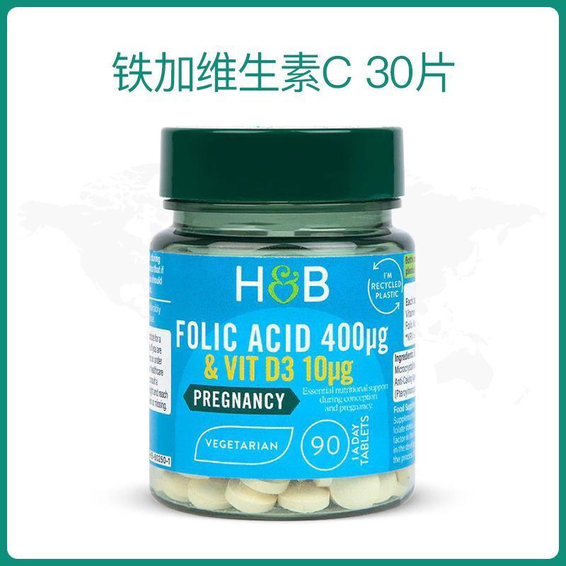 HB Folic Acid+Vitamin D3 90 Tablet Pregnant Nutrition Tablets Active Folic Acid