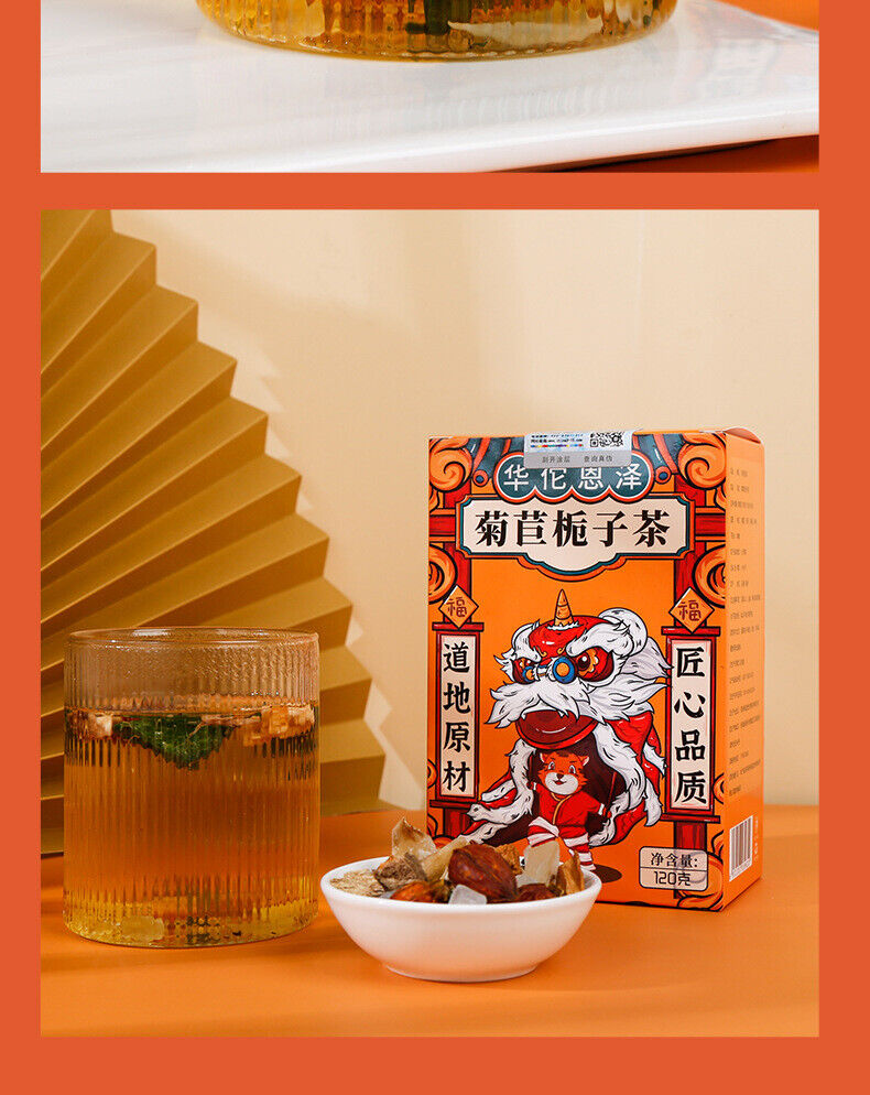 Chicory Gardenia Tea Acid Detoxification Acid Reduction Tea Kudzu Lily Tea 120g