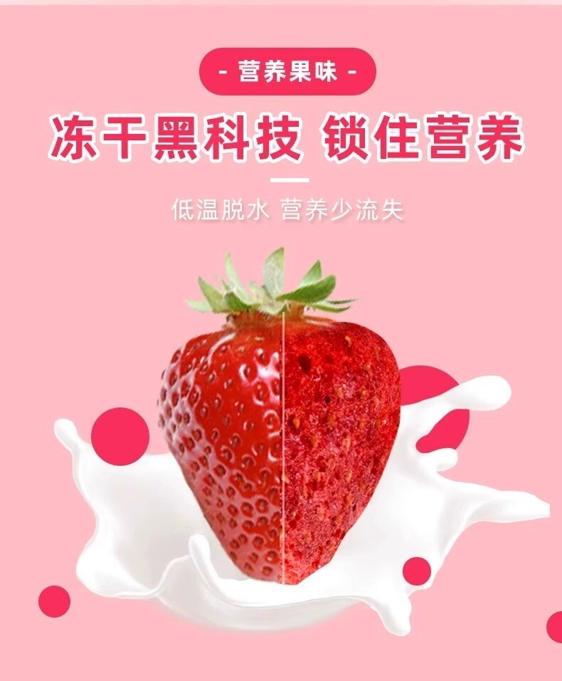 Freeze Dried Yogurt Strawberry Fruit Block Dried Strawberry Fruit Crispy