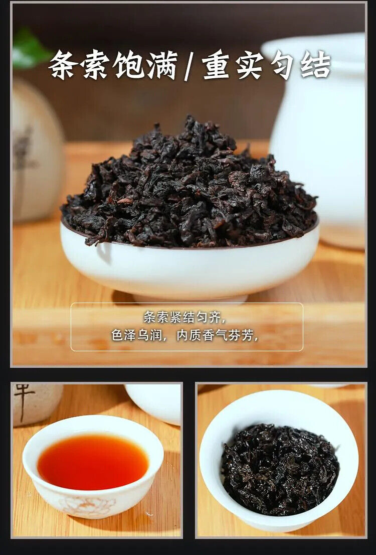 HelloYoung Oil Cut Black Oolong Tea Health Care TeaIndependent Bubble Packaging 250g