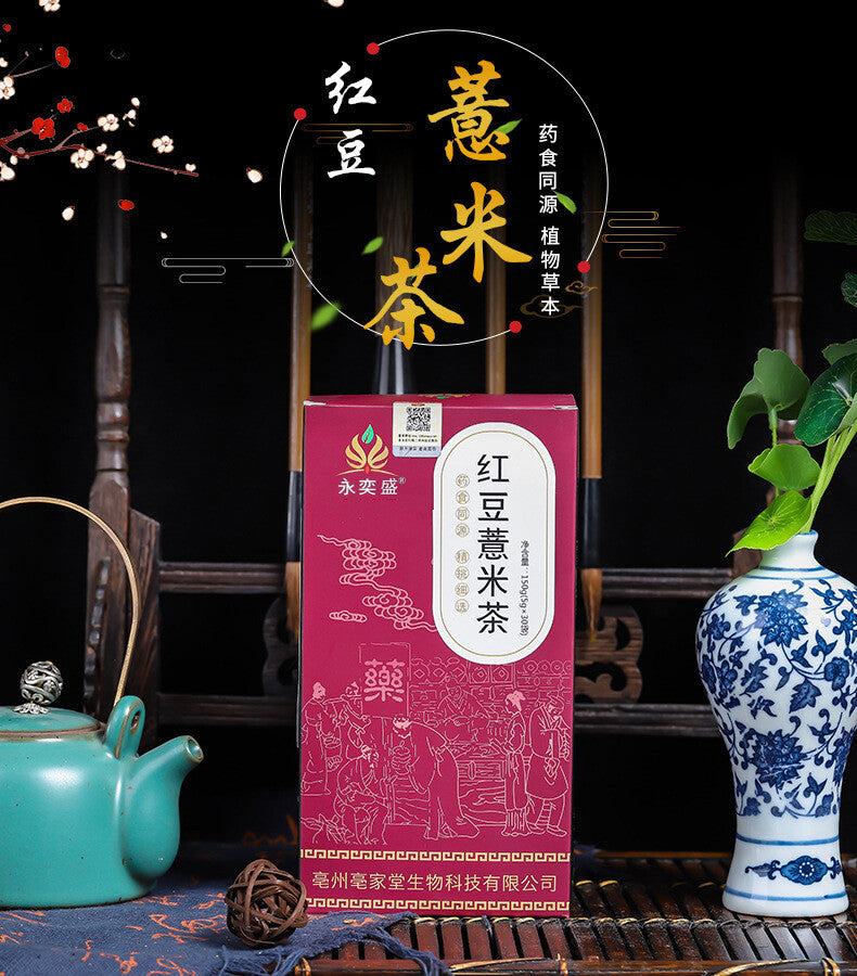 Red Bean Coix Seed Tea Adzuki Bean Coix Herbal Tea for Detox