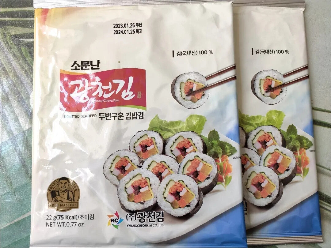 20g*5bags 50 Half Cut Sheet Yaki Sushi Nori Roasted Seaweed Roll Wrap