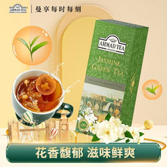 Jasmine Tea Green Tea Herbal Tea Boxed Tea Bags Tea Small Packaging