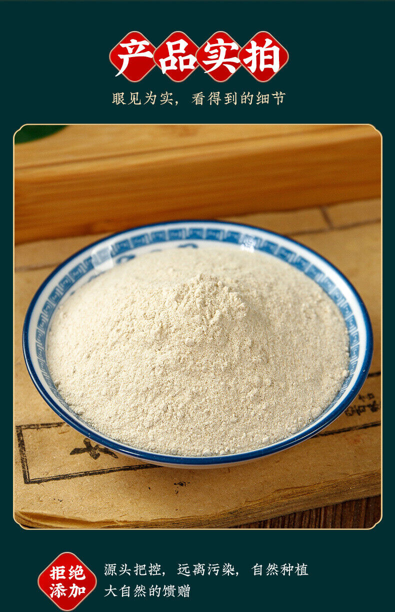 HelloYoung Lily Powder Punch Drink Nutritious Satiety Punch Meal Replacement Powder100g/Jar