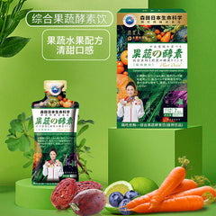 Fruit and Vegetable Enzyme Drink Probiotics 0 Fat Prune High Dietary Fiber Juice