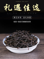 Dahongpao Oolong Tea Wuyishan Tea Rock Tea Cinnamon Shui Xian Strong Aroma