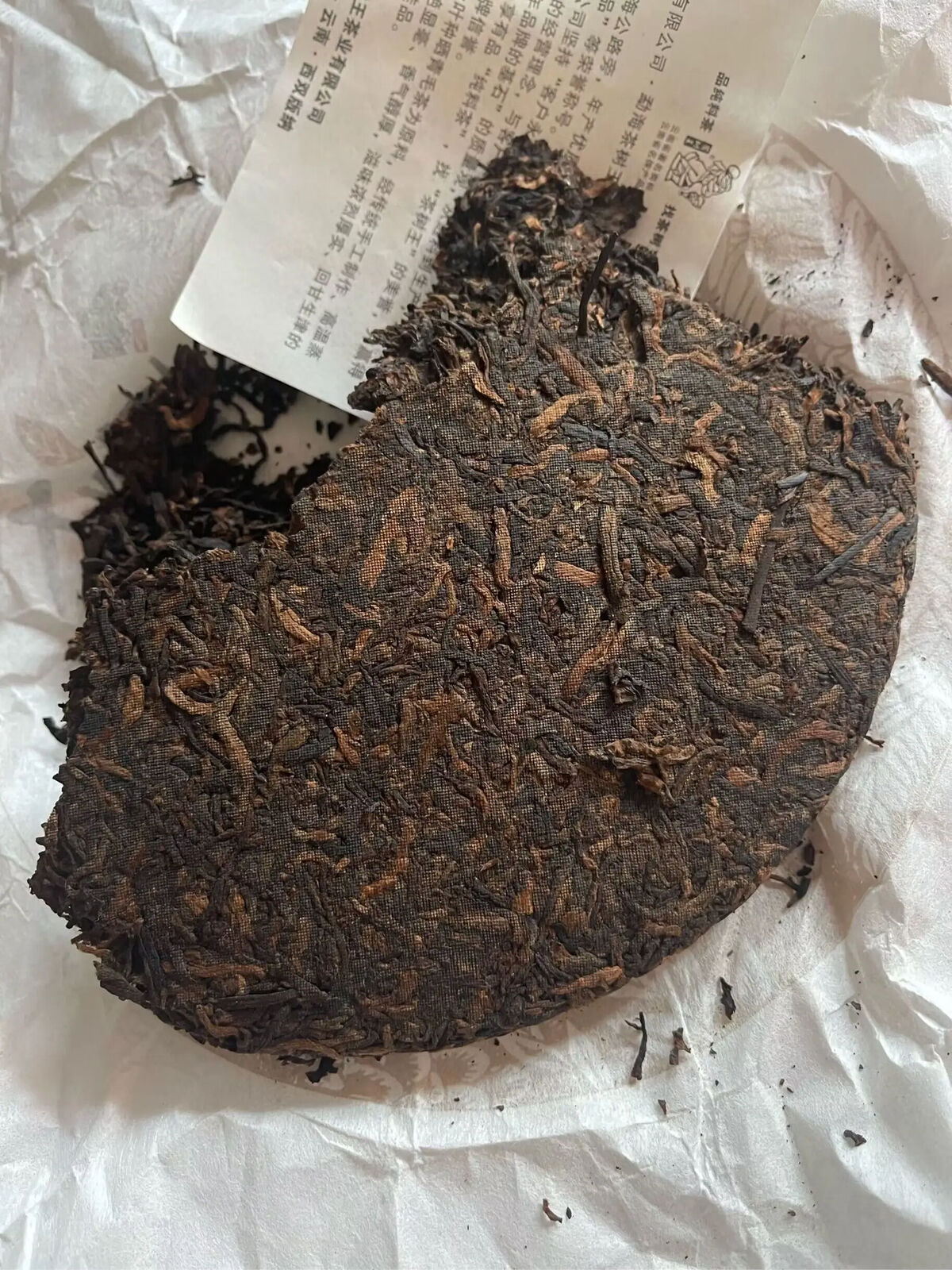 Old Puer Chinese Yunnan Compressed Fermented Pu'er Tea 357g Puer Cake