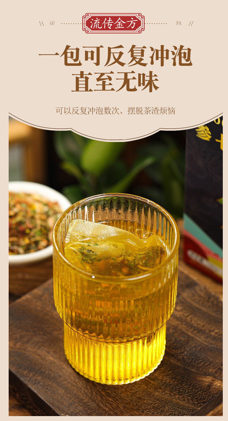 HelloYoung 150g Ginseng seven Tongluo tea Ginseng Ginkgo Huangjing vascular health tea bags