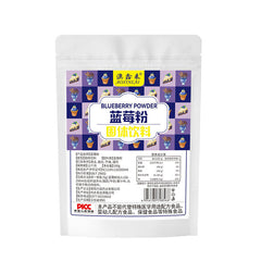 Blueberry Juice Powder Maki Berry Acai Berry Wild Blueberry Needle Cherry 100g