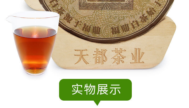 HelloYoung 350G Fuding white tea cake gongmei alpine sun date fragrance cooked drunk tea