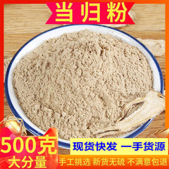 500g Pure Angelica Powder Genuine Angelica Powder Chinese Herbs Sulfur-free