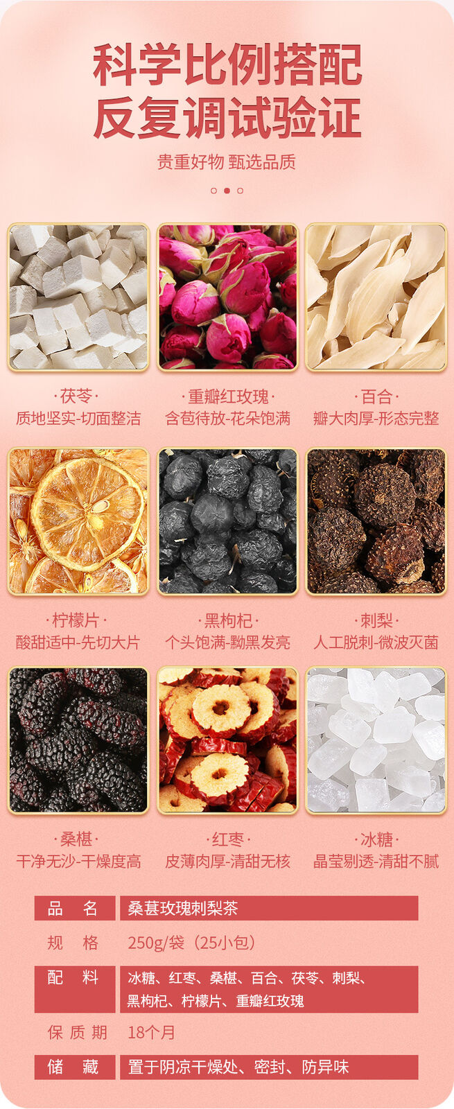 Mulberry Rose Rosa Tea 250g/bag