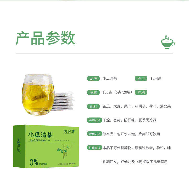 Bitter Melon Herbal Tea Healthy Drink Popular Detox Tea