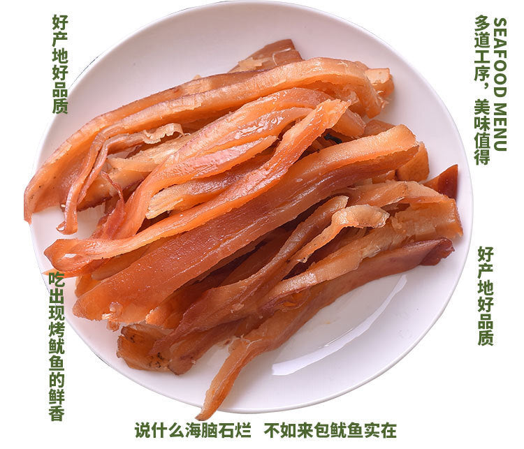 Charcoal Grilled Squid Strips Shredded Squid Snacks Ready-to-eat Seafood Snacks