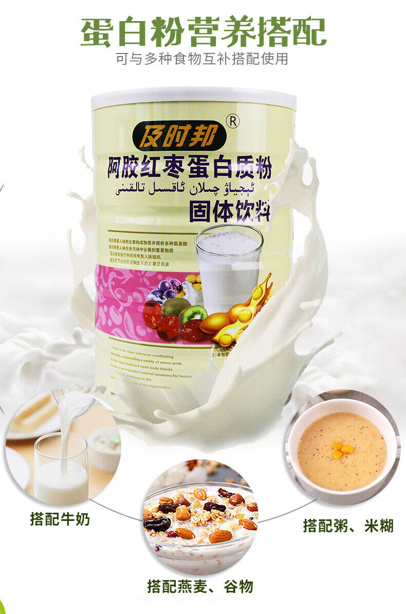 Colla Corii Asini Red Date Protein Powder 1000g Supplemental Nutrition