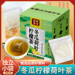 Winter Melon Lotus Leaf Lemon Tea Cassia Seed Tea Luo Han Guo Rose Lotus LeafTea