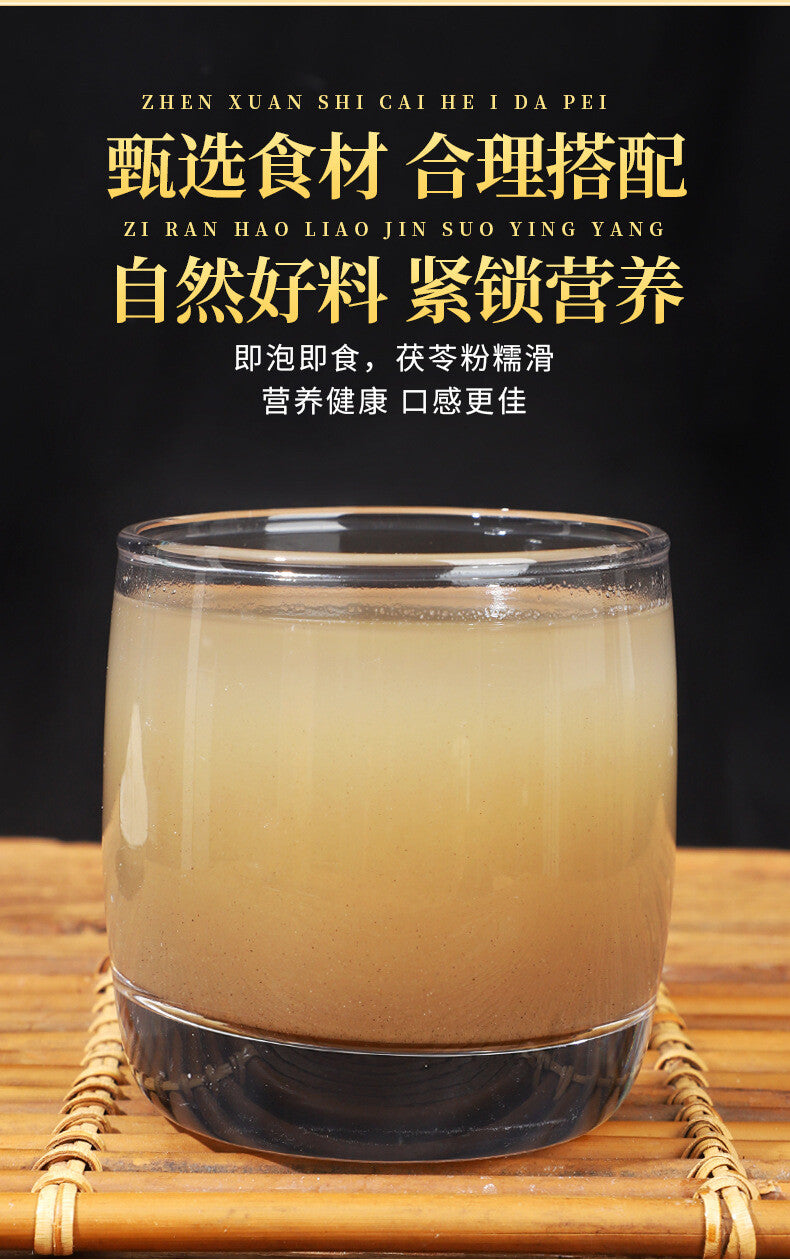 Poria Cocos Powder Fine Powder White Poria Cocos Powder 250g/can