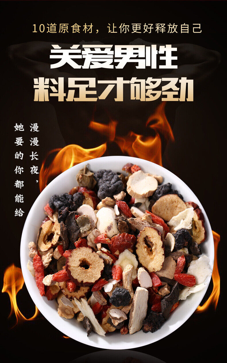 Ten Treasures Tea Man Tea Ginseng Five Treasures Tea Yellow Essence Tea Bags
