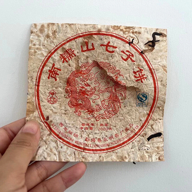 200g Seventeen-Year-Old Yunnan Pu'er Tea Aged Pu'er Ripe Tea Deblocked Canned