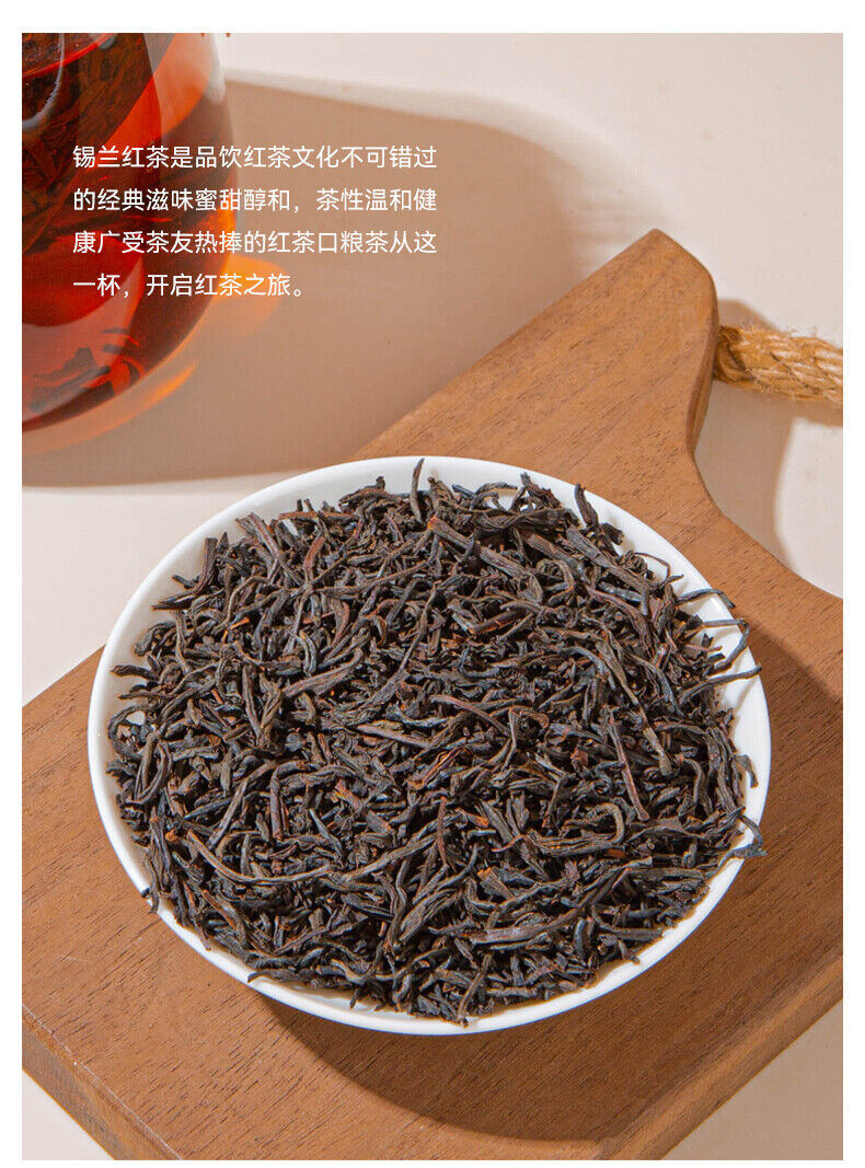 Sri Lanka Ceylon Black Tea Bags Fragrant Tea for Milk Tea Shops