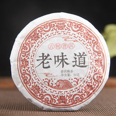50g*10 Pcs Yunnan Pu'er Tea Ripe Tea Cake Old Flavor Aged Small Cake Tea