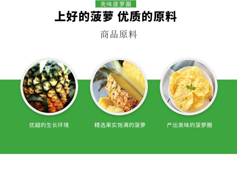 Dried Pineapple 500g Dried Pineapple Slices Original Fruit Candied Snacks