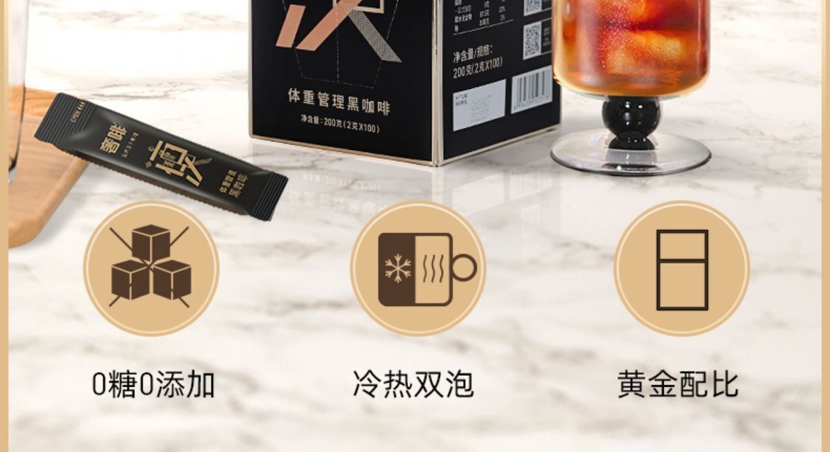 Black Coffee Instant 0 Cane Sugar 0 Additives Americano Freeze Dried 100 Cups