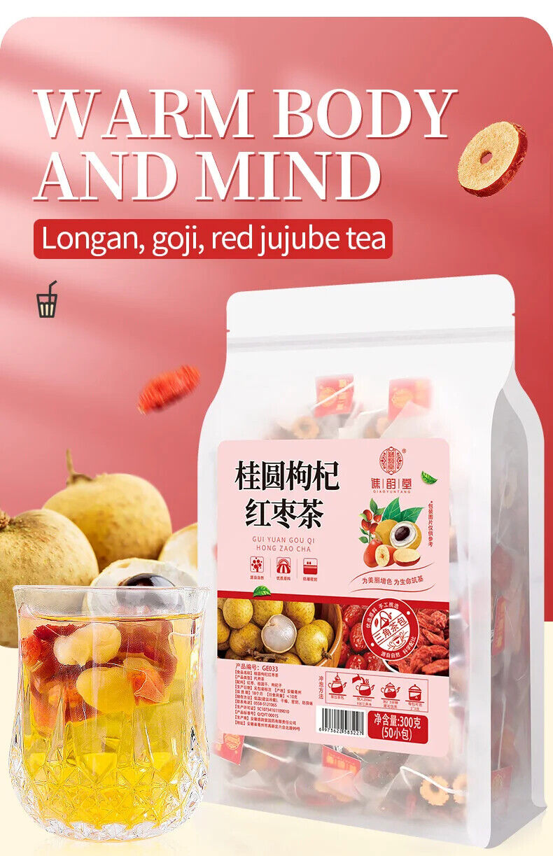Longan Medlar Red Date Tea Herbal Tea 150g