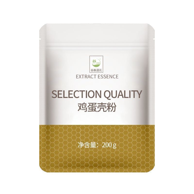 Edible Eggshell Powder Premium Quality, Food Grade, Natural Supplement 200g