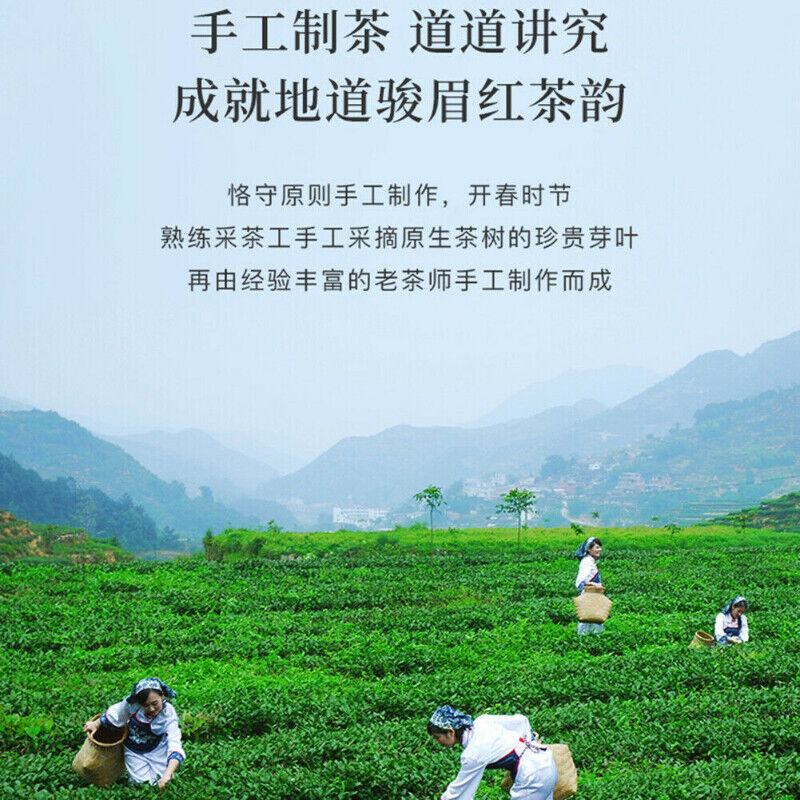 HelloYoung Certified Jinjunmei Hong Cha Black Tea Natural Healthy Tea 八马茶叶 金骏眉红茶 武夷山特级金骏眉
