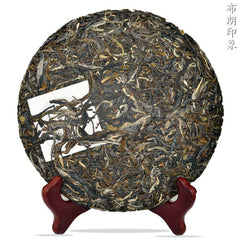 Aged Pu'er Raw Tea Pressed Tea Cake  Natural Old  Puerh Green Tea 357g/12.59oz