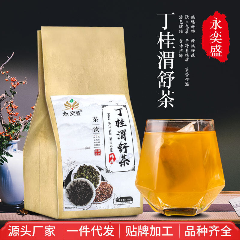 Clove Barley Hawthorn Cinnamon Herbal Comfort Tea 30 Bags