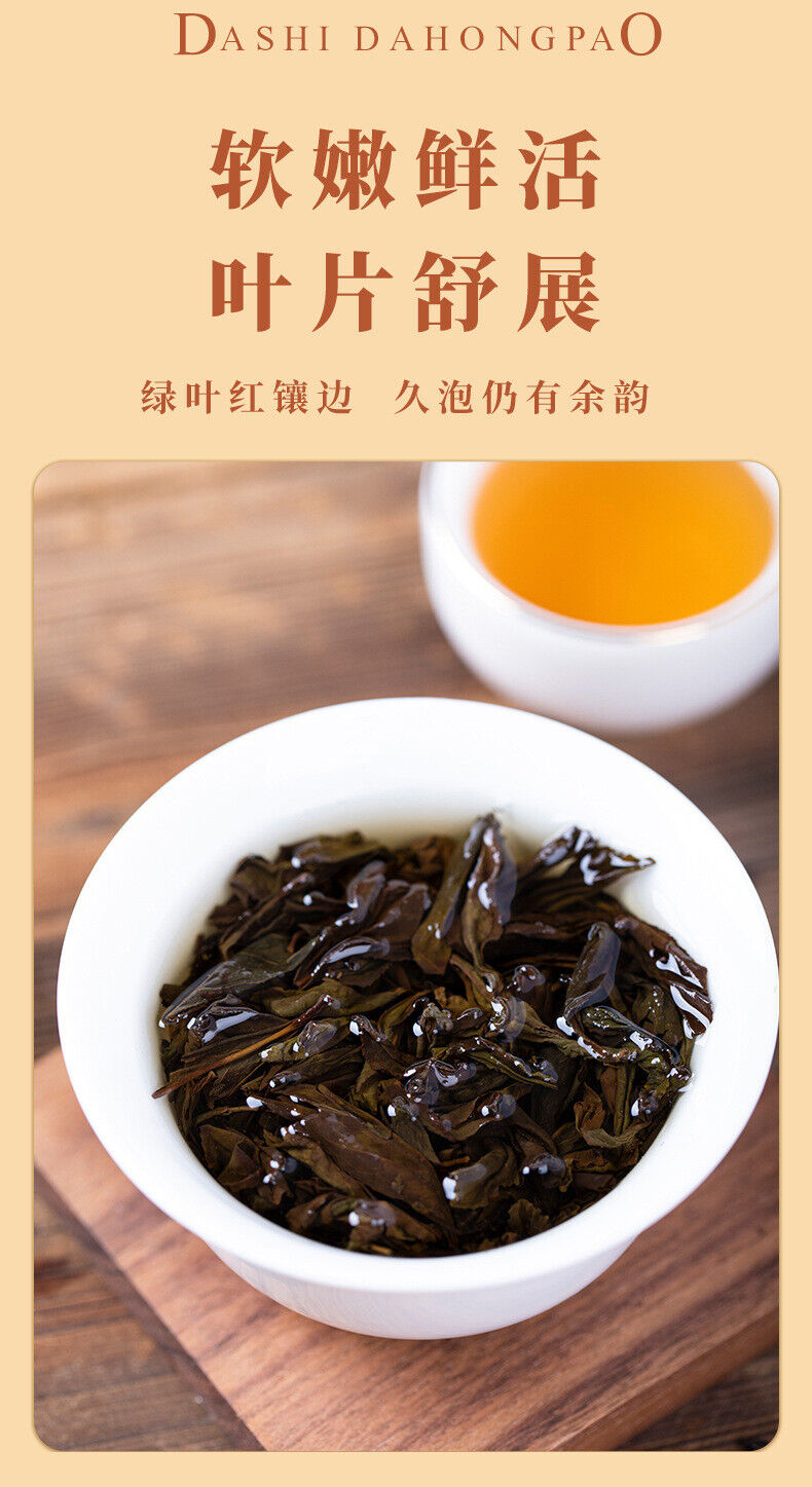 HelloYoung Da Hong Pao Oolong Tea Rock Tea Wuyishan Tea Gift Boxed Strong Fragrance