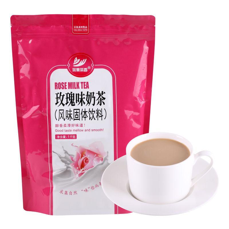 1000g Bagged Instant Three-in-one Powder Rose-flavored Milk Tea Powder