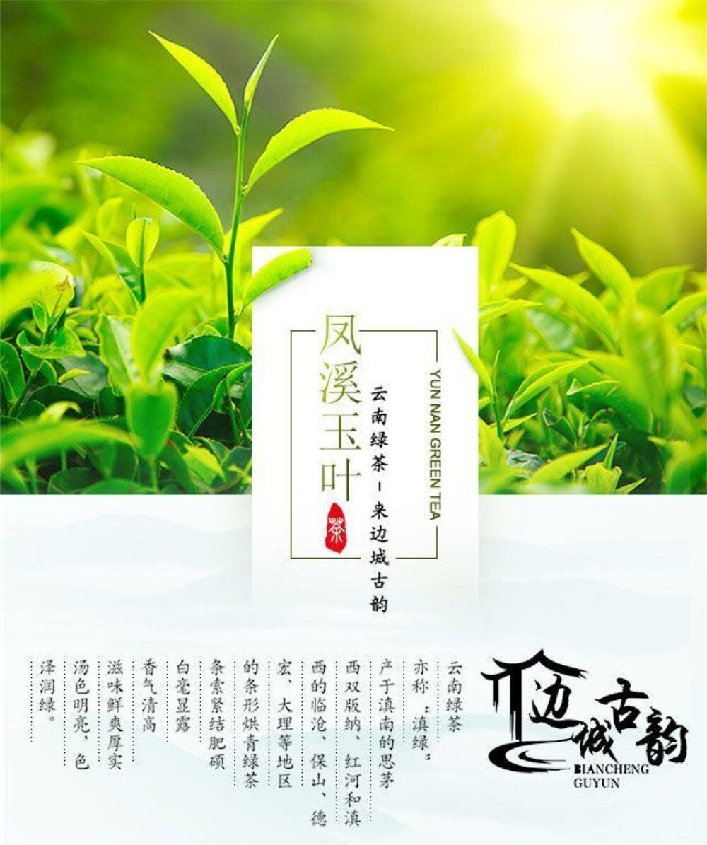 Premium Bi Luo Chun 2025 New Spring Tea Yunnan Dian Green 200g Natural