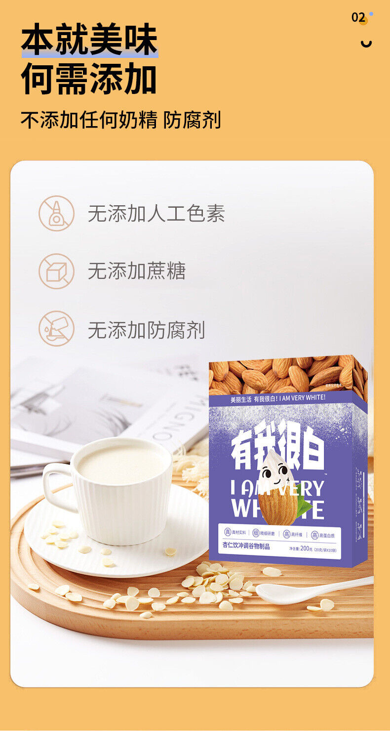 Almond Seven White Drink Dietary Fiber Breakfast Substitute Powder Almond Powder