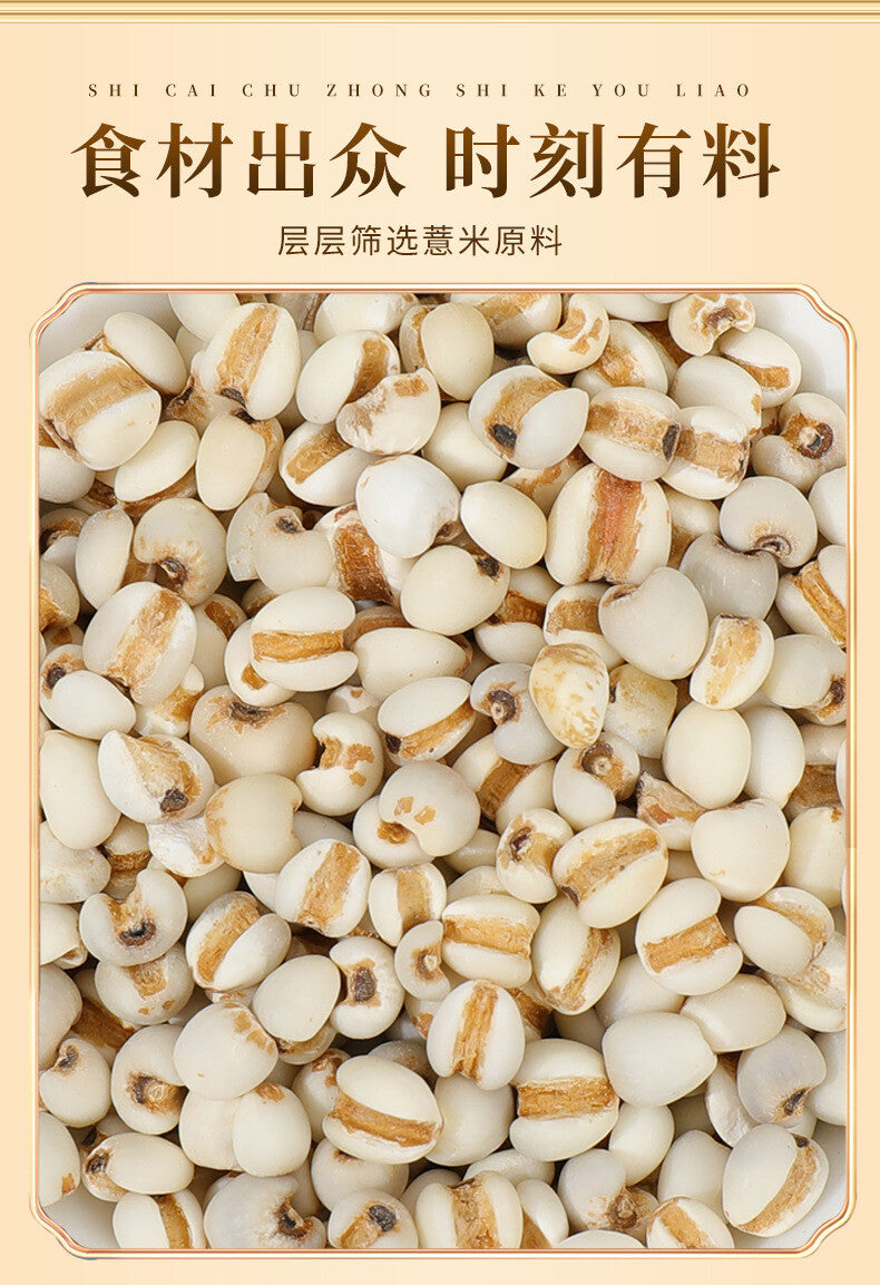 Pure Barley Powder Freshly Ground Job's Tears Sugar-Free Meal Replacement 250g