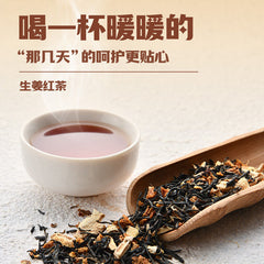 Ginger Black Tea Herbal Tea for Women's Health Floral Aroma Loose Leaf