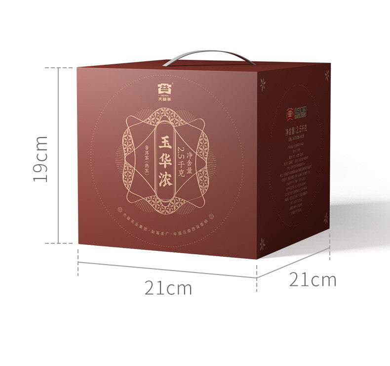 Dayi Puerh Tea Yuhua Strong Ripe Tea 2022 Batch 2201 Yunnan Menghai 357g