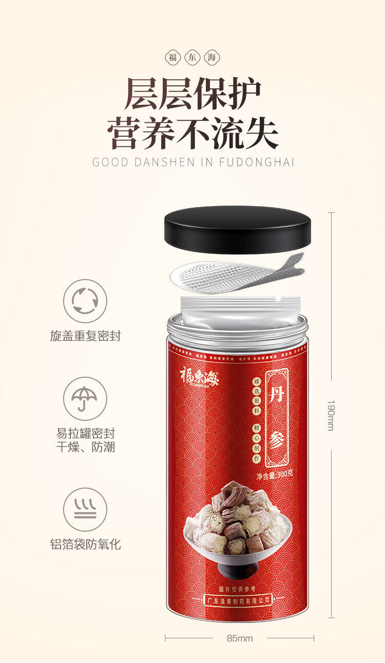 Premium Salvia Miltiorrhiza 300g Per Can Chinese Medicinal Herb