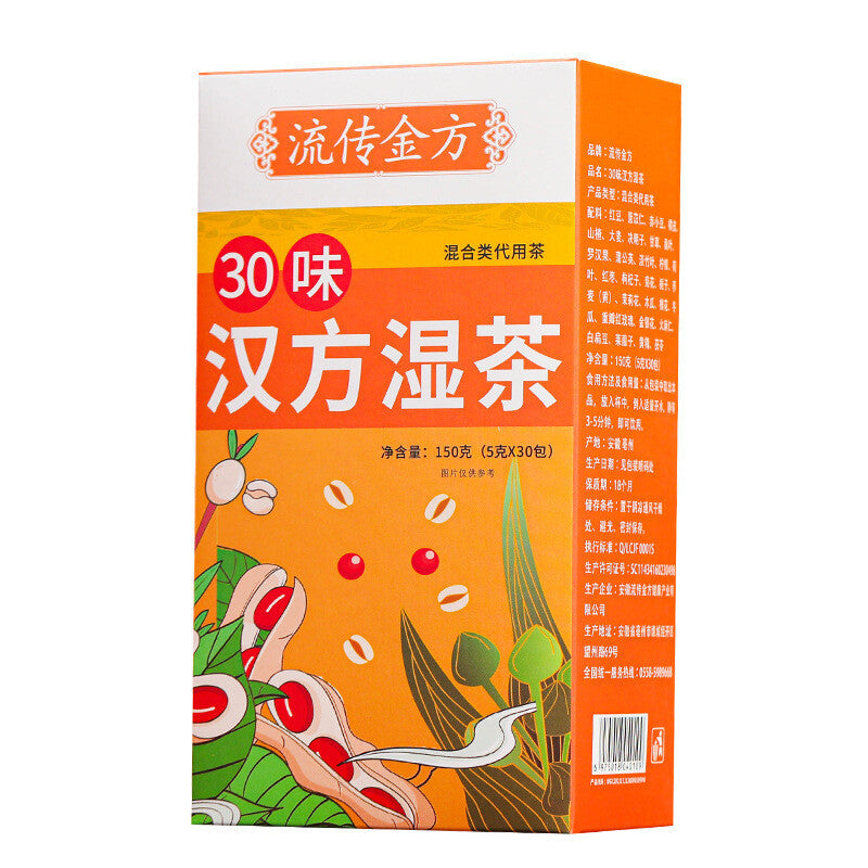 30 Flavours Chinese Wet Tea Nutritive Tea Red Bean and Job's Tears Tea